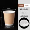 90 Vasos de Papel Desechables para Café y Té con Leche de Doble Capa Huecos Anti-quemaduras para Bebidas Calientes Vasos Engrosados Comerciales para Oficina con Tapa