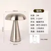 Lámpara de Noche de Hongo Táctil Transfronteriza, Regulable, Recargable, Lámpara de Mesa con Atmósfera de Bar, Lámpara Decorativa de Escritorio USB para Exteriores