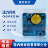 Interruptor de presión de gas para quemador Honeywell C6097A2310 en stock con un año de garantía