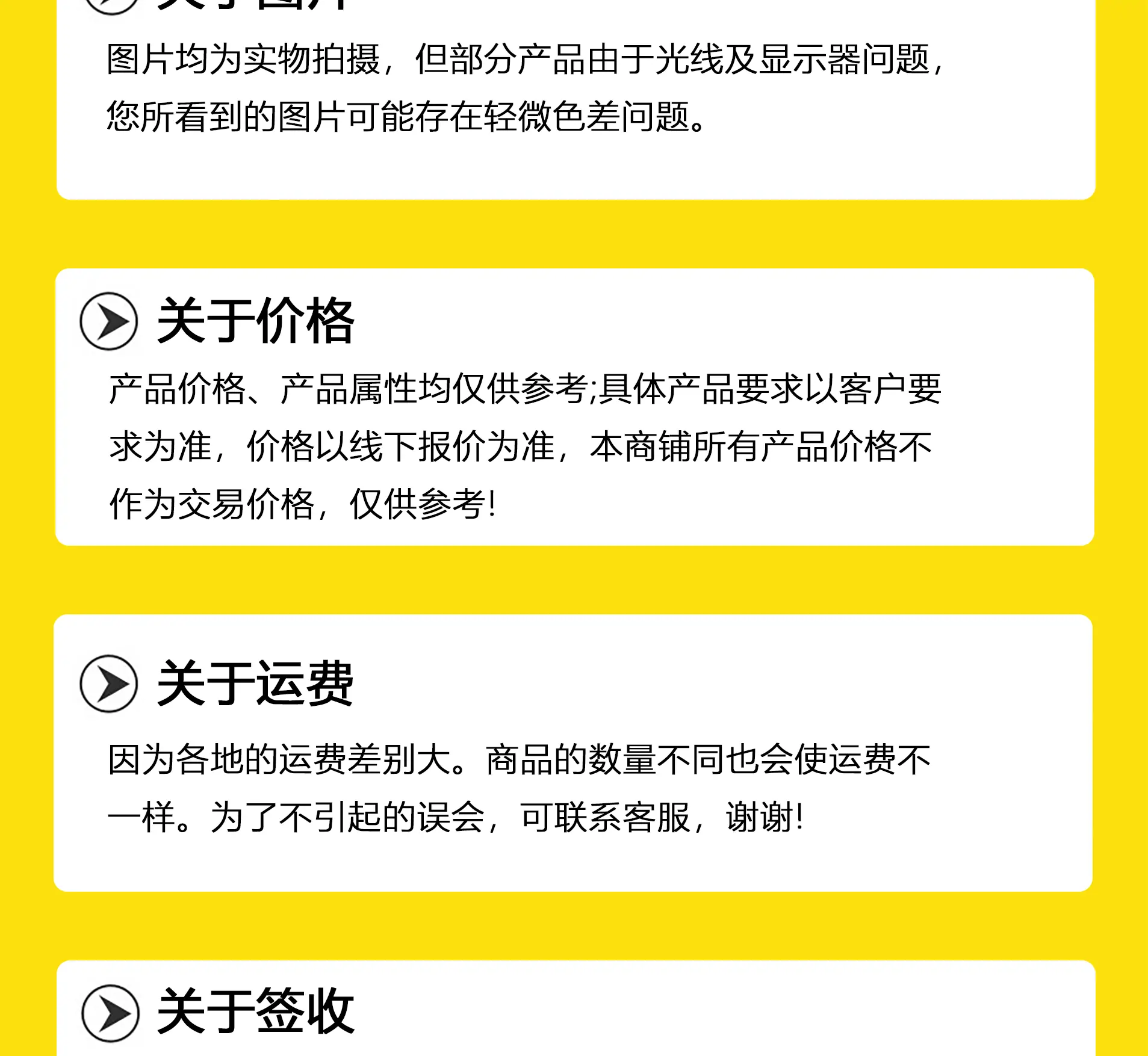 千润304详情图_14.gif