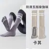 Calcetines Largos de Yoga para Mujer, Calcetines Profesionales de Pilates con Dedos Separados, Calcetines Antideslizantes para Pantorrilla, Calcetines de Compresión Rayados, Calcetines Deportivos con Dedos Separados