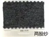 (Precio de Venta al por Menor de Pieza de 1 kg) Hongye Yuntai 30% Cachemir 70% Lana (Se puede cepillar para crear hilo de lana similar al cachemir)