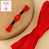 Cheongsam fivela fivela estilo chinês Jade fivela de enrolamento estilo chinês Tang terno Hanfu top acessórios de botão decorativo