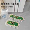 Mop Plano Grande com Cabeça de Mop de Fio de Algodão Personalizada, Marca OEM para Uso Comercial, Hotel e Ferramenta de Limpeza Doméstica