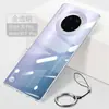 Funda para teléfono móvil Huawei mate30pro para 5G ultrafina transparente edición limitada para hombre y mujer pantalla curva sin marco personalidad