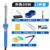 Soldador eléctrico para calefacción exterior de fábrica, apto para 30 W, 40 W y 60 W, con mango de goma, herramienta de soldadura para mantenimiento doméstico.