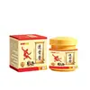 Ungüento penetrante en hueso Cuenta de video Ali Pharmacy Douyin Kuaishou Fabricante Duoduo Venta al por mayor Dropshipping Ungüento penetrante en hueso 20g