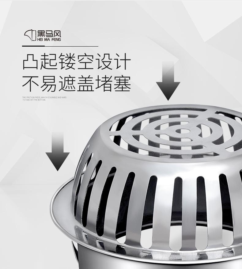 黑马地漏_09.jpg