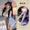 Atractivo Atuendo de Tentación de Sirvienta, Uniforme para Cita Apasionada, Lencería Erótica Linda y Pura, Uniforme Lindo y Dulce