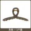 Nuevo Modelo 2025 Diseño Sencillo Pinza para el Cabello de Tiburón con Forma de Ola para la Parte Trasera de la Cabeza, Pinza Grande de Gama Alta para Mujeres