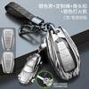 Aplicable a juego de funda para llave Geely Qiyue Emgrand up Xingyue L luirui pro vision x6x3 Bo Emgrand gs funda para llave