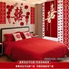 Colección Completa de Suministros para Bodas, Set de Decoración para la Habitación de Boda, Decoración de Dormitorio para los Novios, Sala de Estar de Boda, Pared de Fondo junto a la Cama