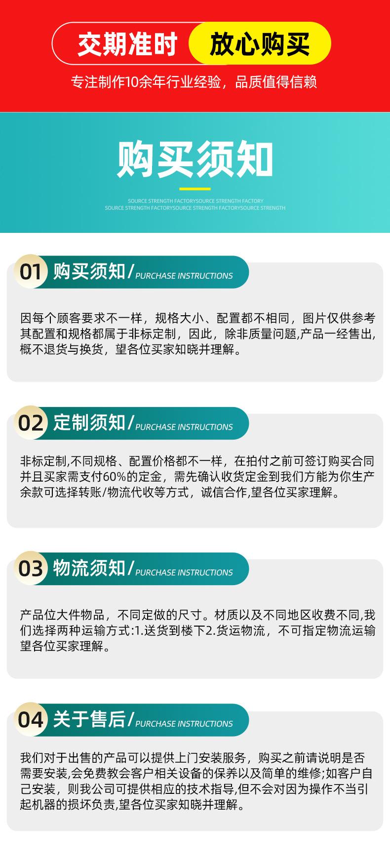 详情_20.jpg