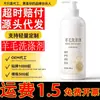 Detergente para lana especial para suéteres de cachemira prendas de punto seda seda de morera detergente para ropa antiencogimiento protección del color suave esponjoso montaña
