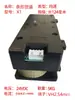 Acessórios para Máquinas de Venda Automática Motor Motor para Remédios Módulo de Caixa Surpresa Módulo de Batom Máquina de Venda Automática Não Tripulada Acessórios para Máquinas de Venda Automática