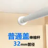 Haste Telescópica 2m - 5m Haste para Cortina Sem Furo, Haste Extensível para Roupas e Cortina de Chuveiro, Haste de Suporte, Haste Telescópica, um Tubo de Aço