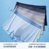 Ropa interior para hombre de seda de hielo ultradelgada, sin costuras, transpirable, antibacteriana 10A, bóxer de nailon fresco de verano para hombre, venta al por mayor