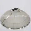 Cubierta de Comida de Acero Inoxidable de Múltiples Tamaños Cubierta de Mesa para Comida a Prueba de Polvo y Mosquitos Cubierta Redonda Plegable para Comida Multicolores Opcionales