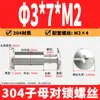 Tornillos remachadores de acero inoxidable 304 de cabeza de cruz para contabilidad, tornillos de seguridad de cabeza plana para cinturones y menús