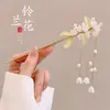 Horquilla de Borlas de Alto Gama Estilo Chino para Mujer, Horquilla para Peinado Hanfu Estilo Antiguo, Horquilla de Madera Versátil para Recogidos en la Parte Posterior de la Cabeza