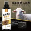 Óleo de Cuidado Universal para Couro Genuíno, Jaquetas de Couro, Sofás de Couro e Roupas de Couro Incolor, Solução de Limpeza e Cuidado
