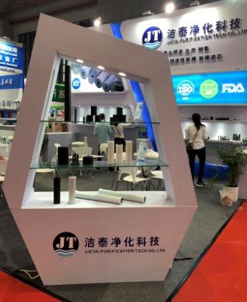 展会1