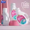 Detergente para Ropa Aienbei Eliminador de Ácaros Paquete Cubo 1L Eliminación de Manchas Domésticas Blanqueamiento Cuidado de Telas Directamente del Fabricante Dropshipping de Una Pieza