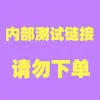 JXT-Nantong Naitao-Loja de Barganhas