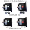 Partes de Carretilla Elevadora Apiladora Semi-eléctrica Unidad de Potencia Hidráulica Motor DC Estación de Bomba de Aceite Relé Contactor 12/24V