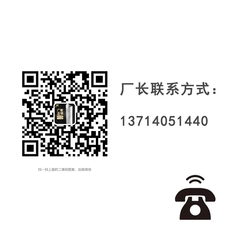 联系方式鑫记.jpg