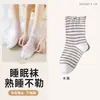 Calcetines de dormir a rayas 100% algodón puro para mujer, de longitud media hasta la pantorrilla, apertura ancha, ajuste holgado, adecuados para usar después del parto, durante el embarazo y para mantenerse abrigada en casa en habitaciones con aire acondicionado