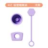 Tapa Stanley Cup Nuevo Modelo Transfronteriza Juego de 3 Piezas Tapón Antiderrames de Silicona Tapa para Popote Tapón Antifugas Cubierta para Vaso de Agua Certificado FCM