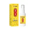 Direto do fabricante, spray de 30ml para eliminar pulgas e sarna, disponível para atacado