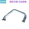 Tubo de Aceite para Compresor de Aire Atlas, Tubo de Aire, Tubo 1621304300=1621664380=1621664300