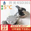 Interruptor de controle de temperatura KSD301 normalmente aberto 5 graus C 250V 10A baquelite pé plano tipo de salto súbito móvel