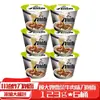 Fideos Cortados a Mano Gu Dasa en Cubo - Comida Instantánea para Dormitorio, Snack de Medianoche, Desayuno, Comida Rápida para Personas Perezosas, Fideos Instantáneos Convenientes