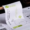 Papel Tecido Perolado Adesivo Autoadesivo Impressão Personalizada Marca Registrada Assinatura da Empresa Nome da Loja Autoprint Logo Impressão de Etiqueta