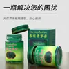 Buda Dorado Tailandés Reclinado Ungüento de Hierba Verde Buda Reclinado Ungüento Herbal para Lesiones Musculares, Mareos, Picaduras de Insectos 50g*1 Botella