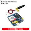 Módulo SIM900A \ SMS \ Placa de desenvolvimento \ GSM \ GPRS \ STM32 \ transmissão de dados sem fio Super TC35i