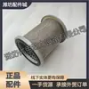 Weichai Boduan Motor Diésel 12M33 331001000467 Elemento Filtrante Separador de Aceite y Gas del Respirador