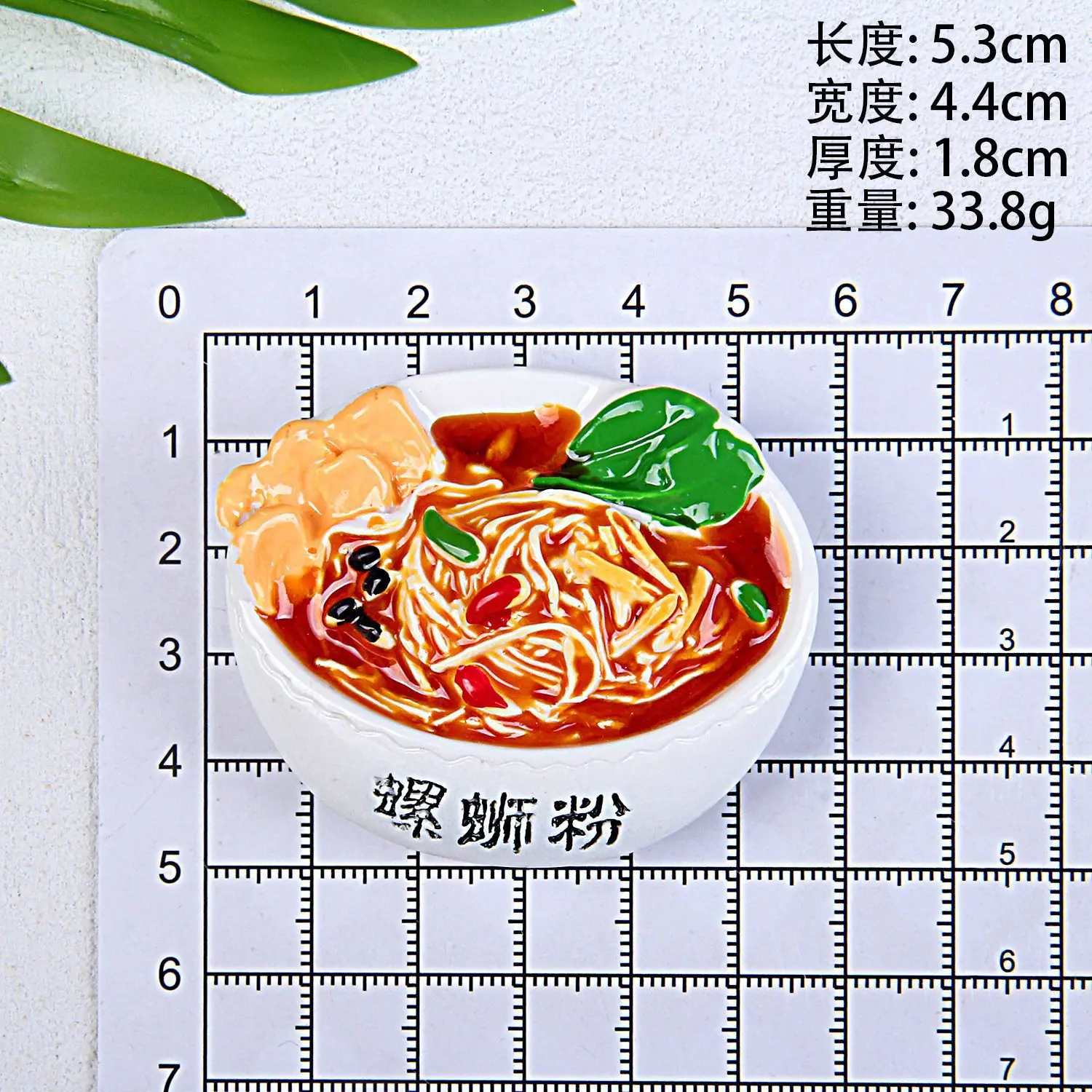 螺蛳粉.jpg