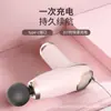 En Stock Fascia Portátil para Uso Doméstico Terapia Muscular Masajeador Pequeño Mini Estiramiento Bolsillo Yoga Bajo Ruido