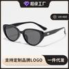 Gafas de Sol Retro Ojo de Gato para Mujer, Versátiles, Gama Alta, Adelgazantes, Protección Solar, Gafas para Conducir con Protección Ultravioleta, Gafas de Sol Polarizadas Tr
