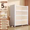 Estante de Aço Estante Rosa Armazenamento Doméstico Montada na Parede à Prova de Poeira de Chão Multi-Camadas Gabinete de Armazenamento para Sala de Estar Vitrine