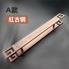 Novo Puxador de Porta Estilo Chinês Puxador de Porta de Entrada de Hotel Villa Cobre Antigo Estilo Chinês Puxador de Porta de Vidro Personalização
