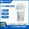 Rede de Filtro com Carcaça de PVC 80 Cartucho de Filtro de Líquido Laboratório de Filtro Microporoso para Filtração Precisa de Líquidos