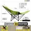 Silla de Camping, Silla Luna, Silla Plegable para Exteriores de Cuatro Niveles Ajustables, Silla de Playa, Silla Reclinable Portátil, Silla de Picnic para Pesca
