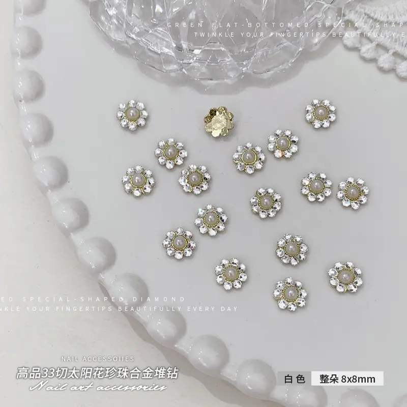 白-色-整-8x8mm.jpg