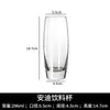 Libby Taza de Vidrio Transparente para Restaurante, Taza para Beber Bebidas, Jugos, Taza de Vidrio Comercial para KTV, Bar, Cerveza, Taza de Agua de Vidrio