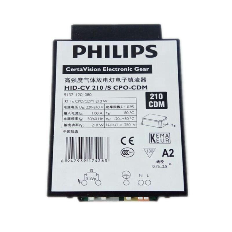 HID-CV 210W 800-1